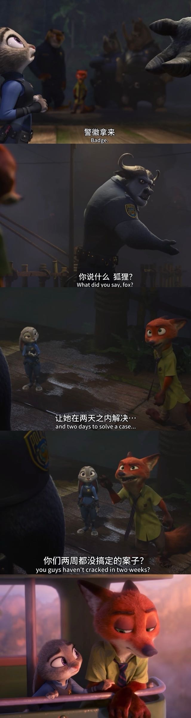 老板一直在捏我的小兔兔什么意思老板与我的小兔兔的微妙关系-第2张图片