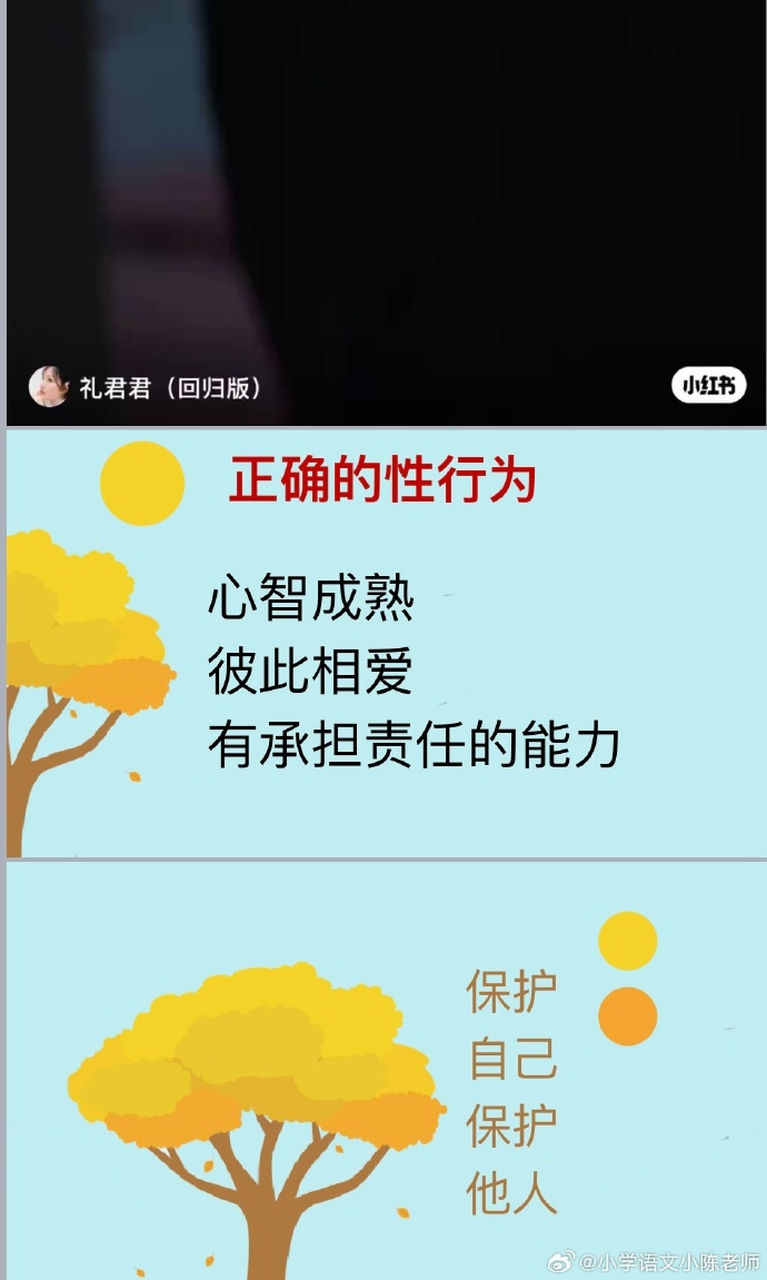 10首黄腔粗口歌曲粗口歌曲，文化现象的反思与探讨-第2张图片