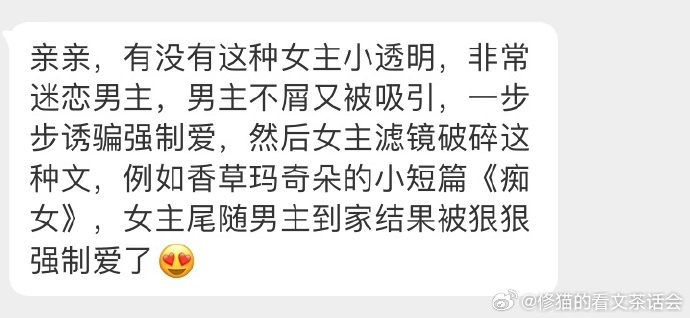 婆文推荐po精彩婆文推荐，探索文学的魅力