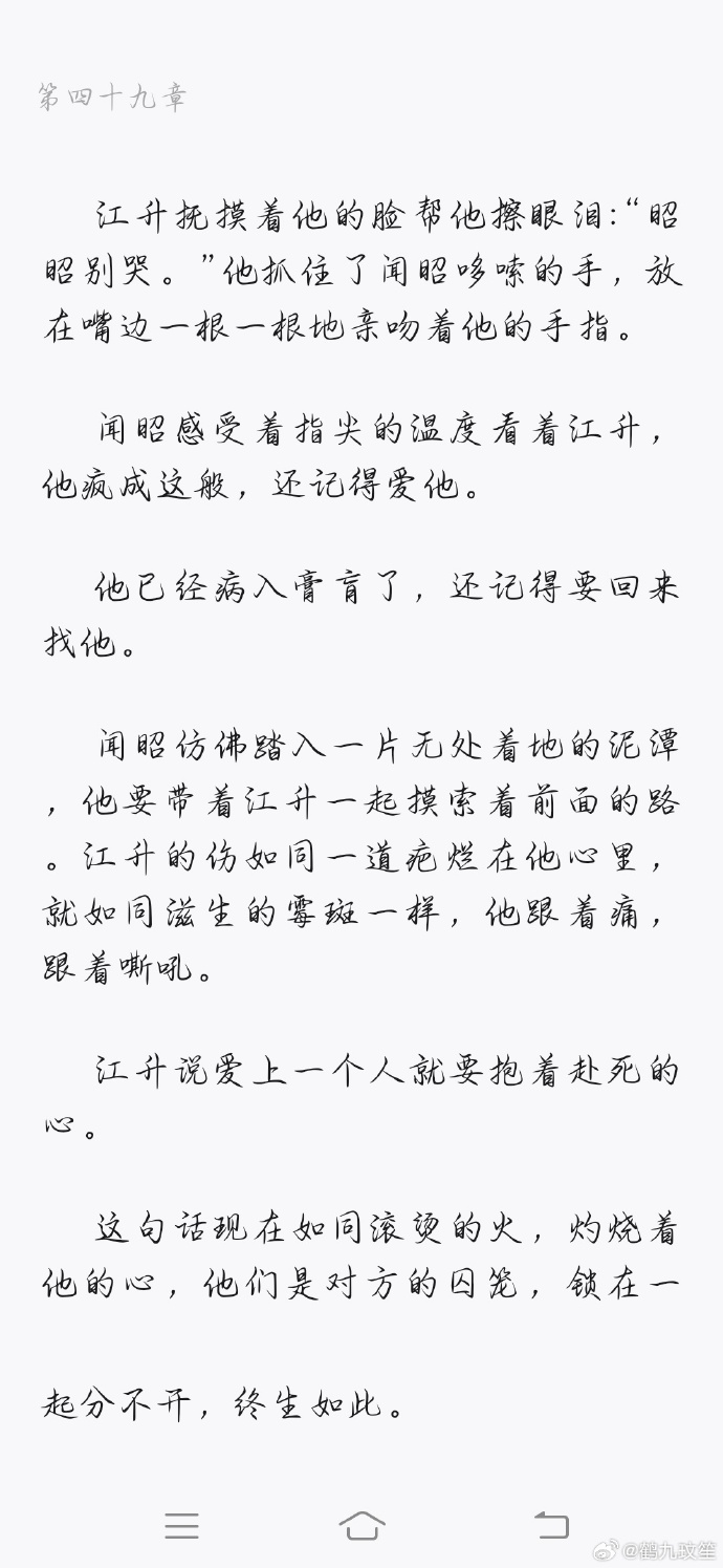 车速超高废文的双男主图片漫画车速超快，双男主废文图片的魅力世界
