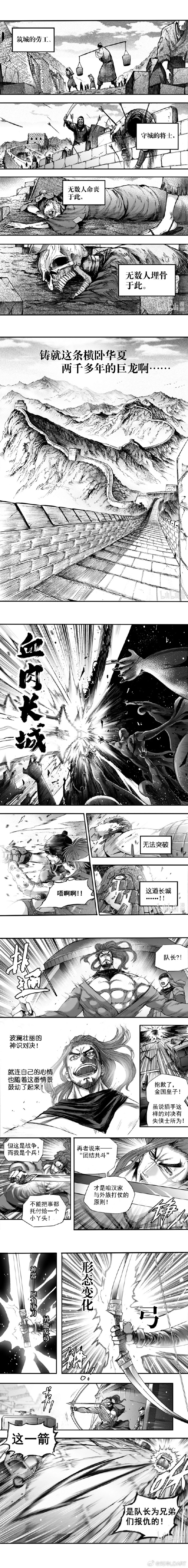 天天漫画天天漫画，探索漫画世界的无限魅力-第1张图片