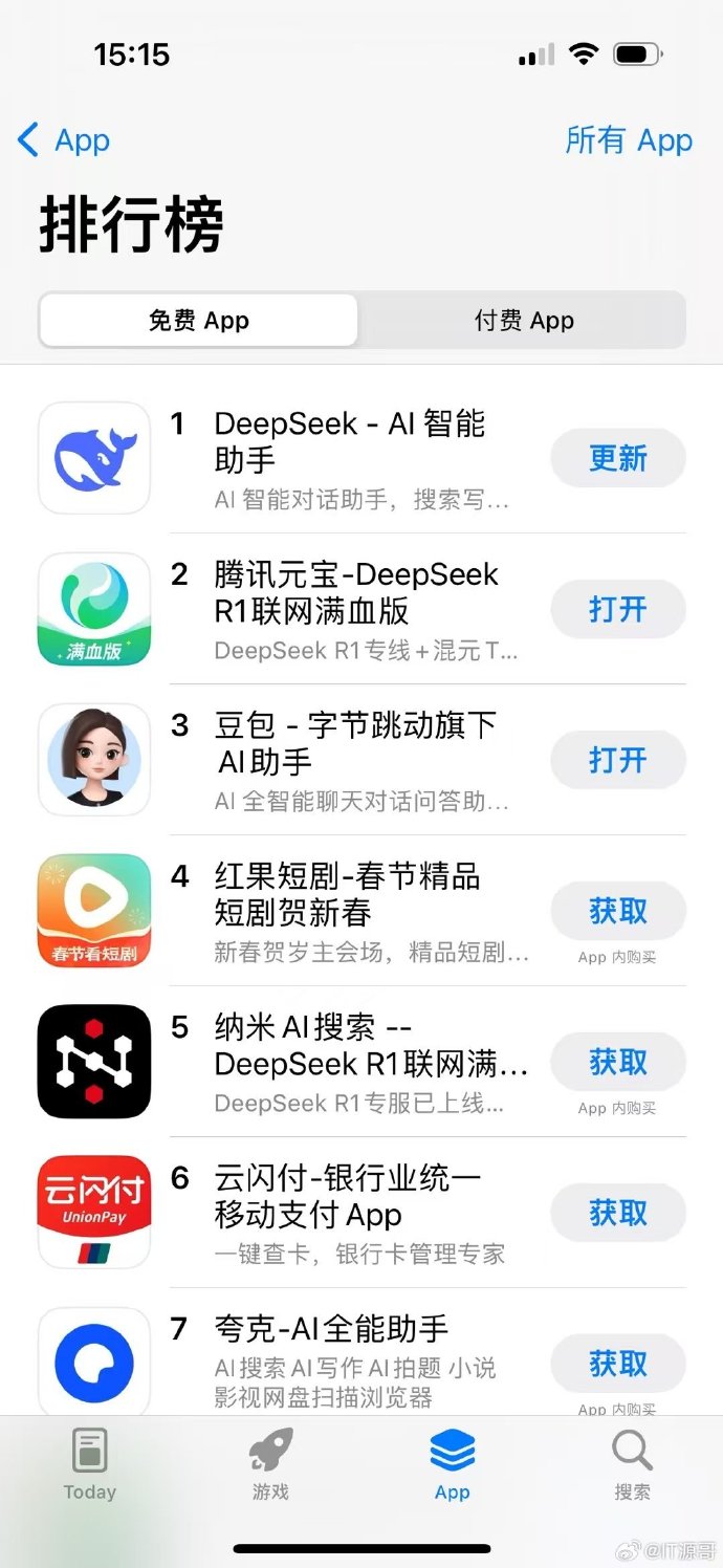 豆包app下载安装免费官方正版豆奶app下载，便捷生活的新选择-第2张图片