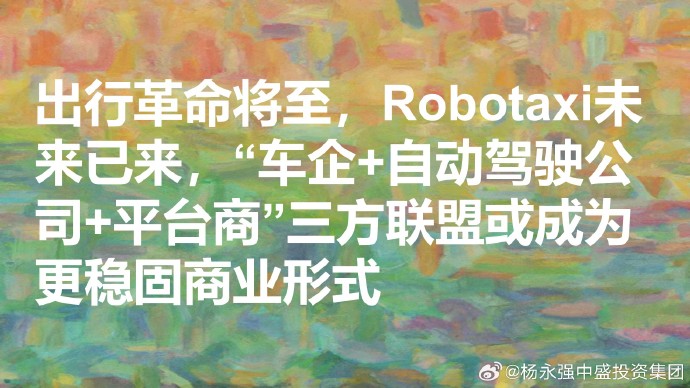 黄金软件APP，引领科技潮流的革命性应用