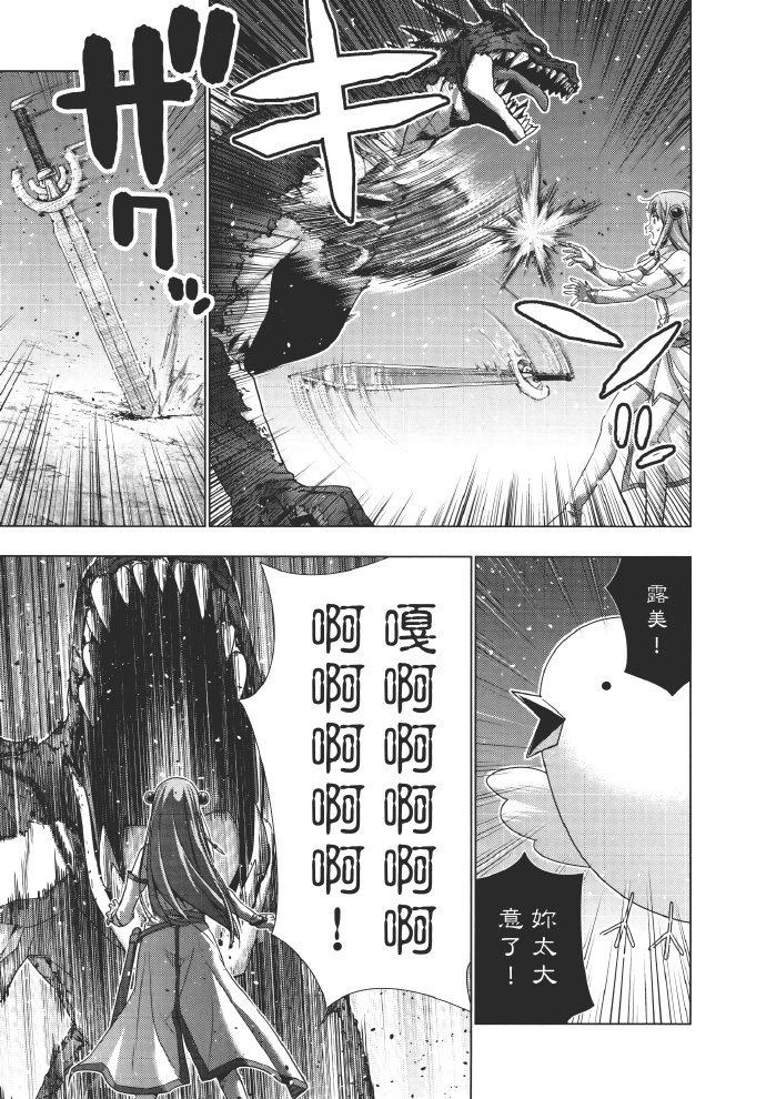 yy漫画免登录入口YY漫画登录限免费，探索漫画世界的无限可能-第3张图片