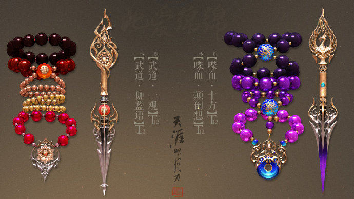 天涯明月刀心法，武道之秘，心灵之韵-第2张图片