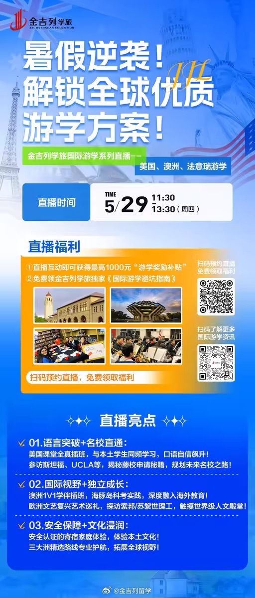 外国性电视台直播软件外国性电视台直播，全球视野下的文化交流与互动