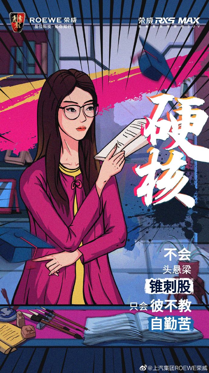 学渣在学霸肚子放了冰块视频学渣的意外之举，在学霸肚子上放置冰块的视频揭秘-第3张图片