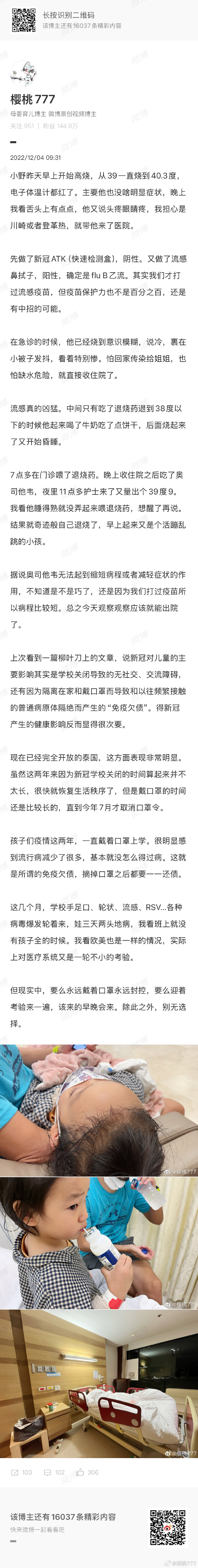 马后炮和打破砂锅问到底马后炮与打破砂锅问到底，深度探讨与反思的重要性-第2张图片