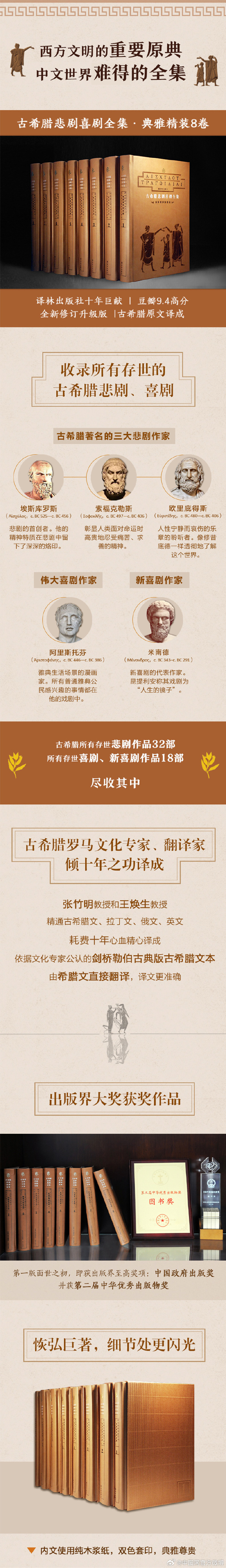 半脱莲房露压欹PO半脱莲房露压欹PO的美丽与神秘-第1张图片
