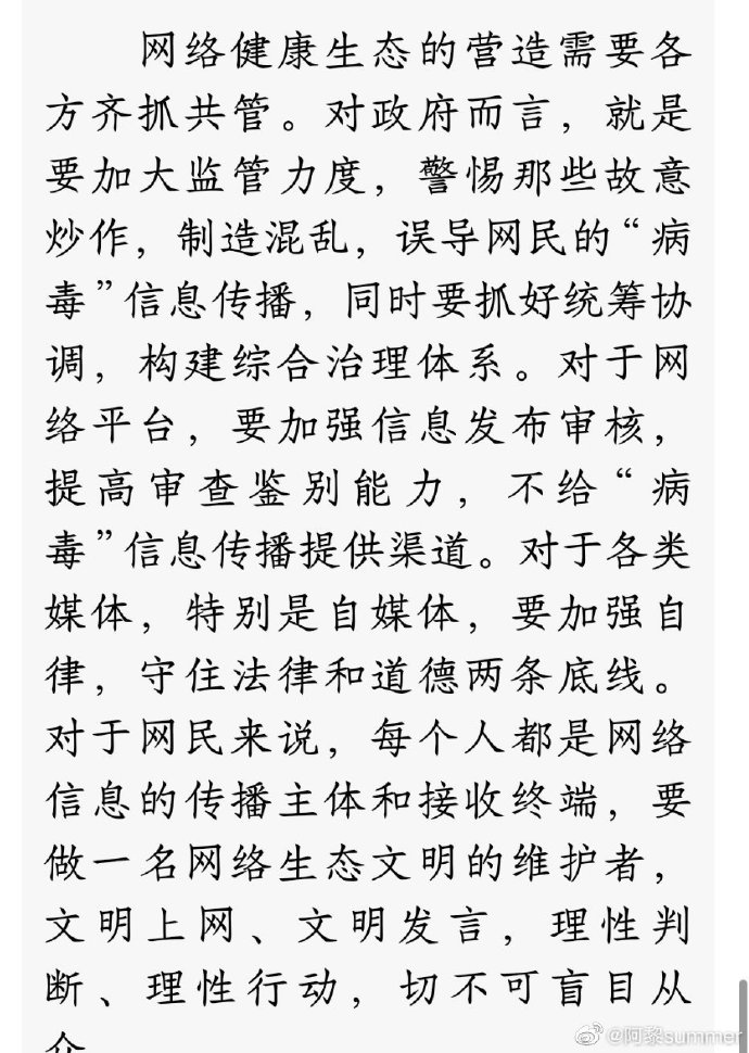 扒衣视频警惕网络暴力，扒衣视频的危害与应对