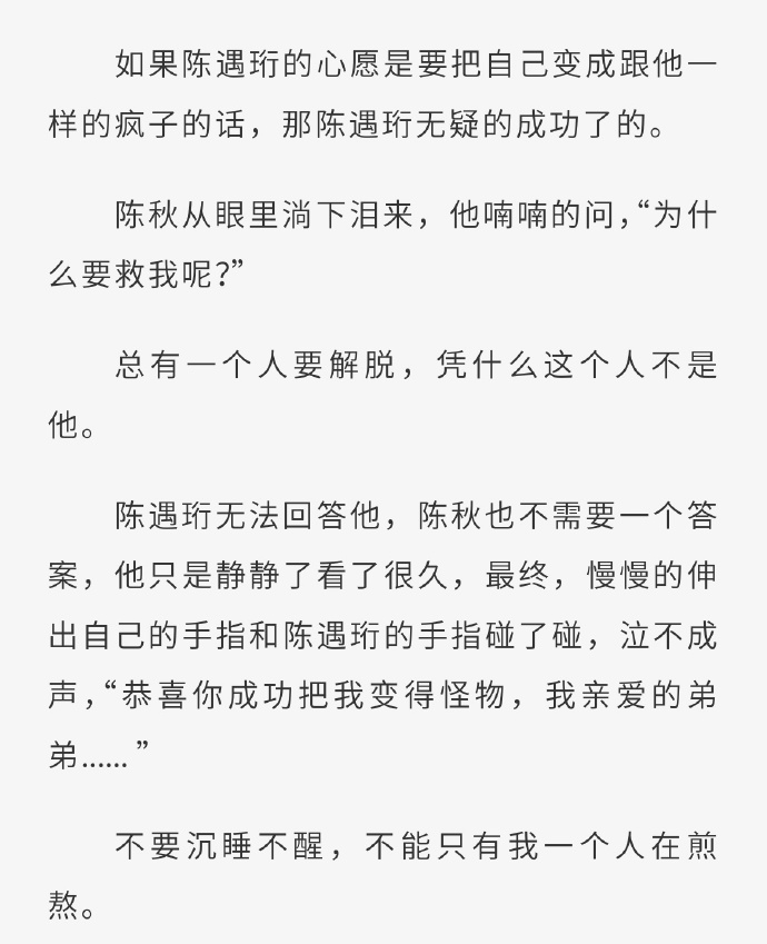 帅气体育生猛1被调教小说调教之路——帅气体育生的成长故事-第2张图片