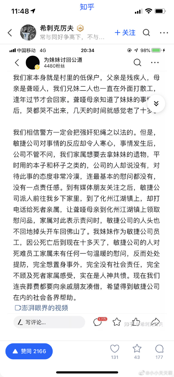 夫的上司连续侵占我七天被夫上司连续7天神宫寺绪的深度解析-第1张图片