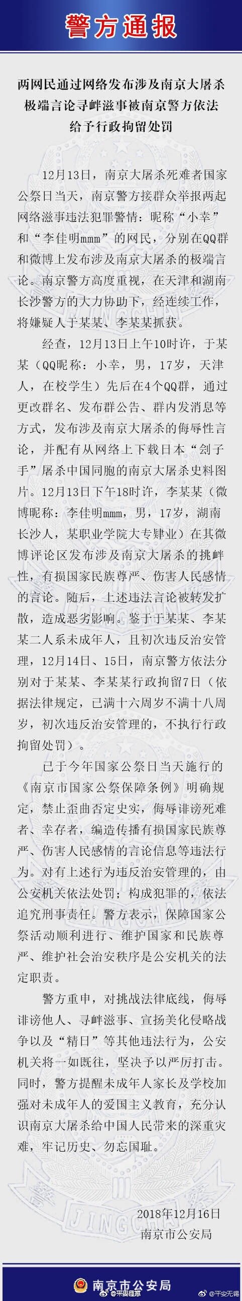 s货被n关于网络言论中不恰当关键词的探讨——以s货是不是想挨c为例