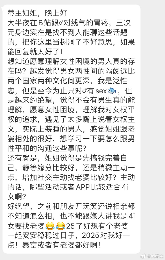 一女多男3根一起进去探索多元关系中的情感交织——一女多男3根一起进入的探索-第2张图片