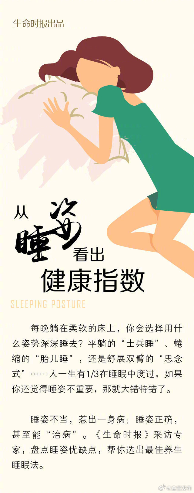 躺平发育攻略，掌握这些发育技巧，轻松走向成功-第2张图片