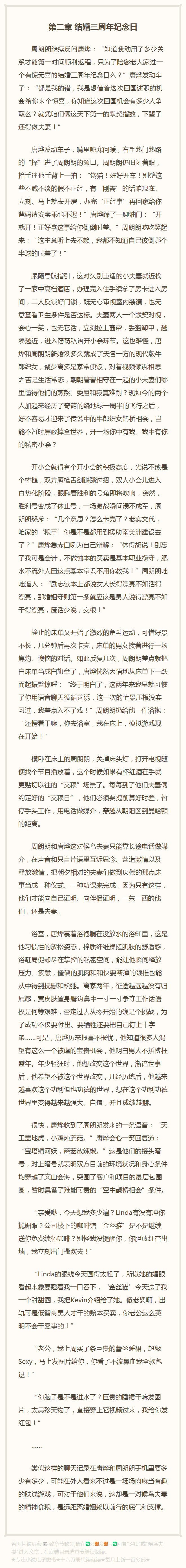 车上玩馊子小说短篇车上时光之馊子小说短篇-第1张图片