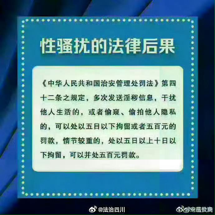 免费观看美女隐私内容——非法且不道德的行为-第3张图片
