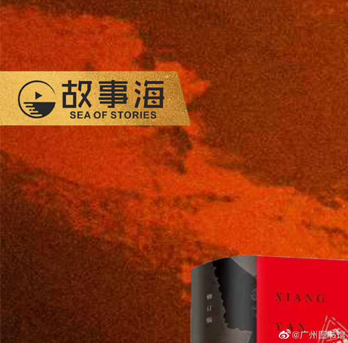 马贼信使，乱世中的特殊使者-第2张图片