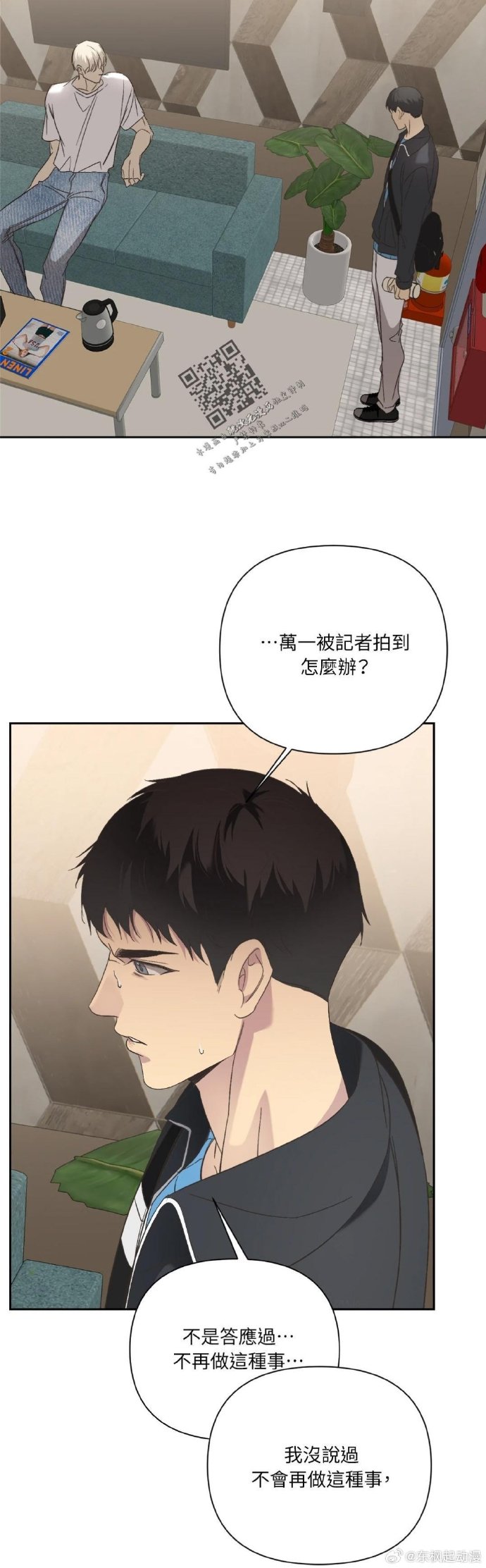 歪歪漫画免费入口页面阅读弹窗歪歪漫画免费入口，探索阅读弹窗的魅力之旅