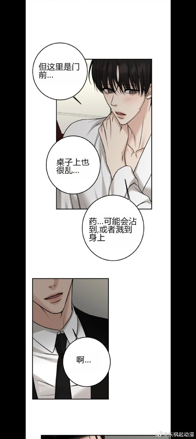 BL与NP的交织世界-第2张图片