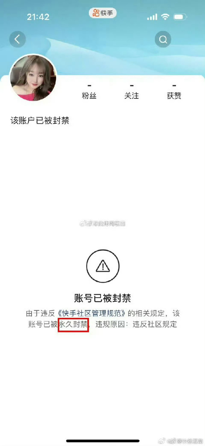 推荐几个没封的网站2021年推荐几个未被封禁的网站（2021年最新版）