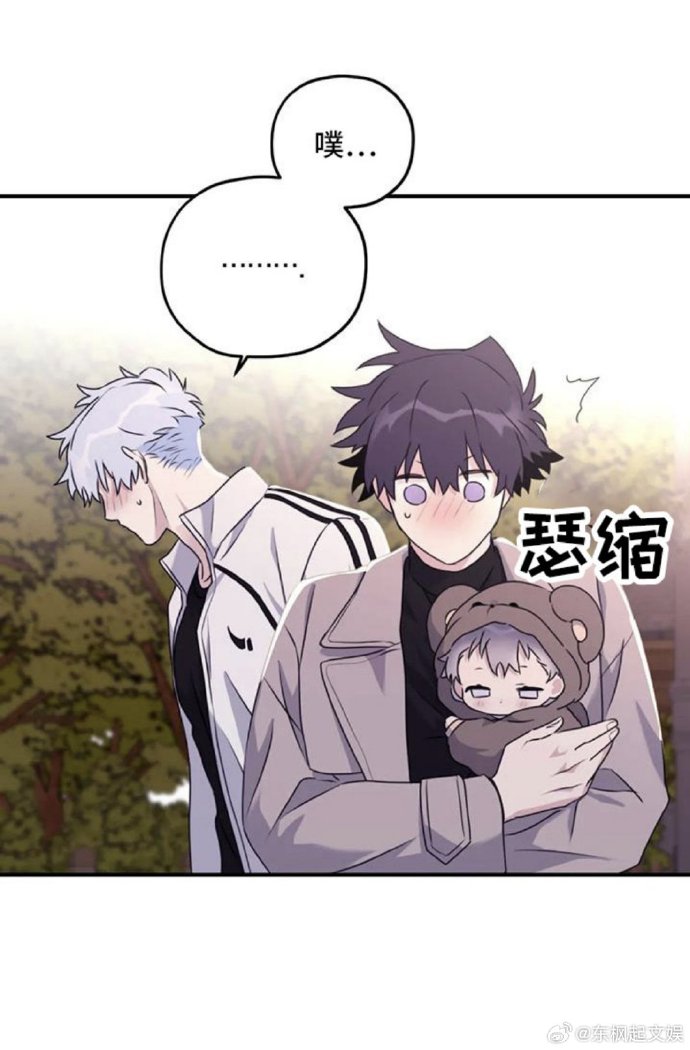 歪歪漫画，免费漫画的探索与发现-第2张图片