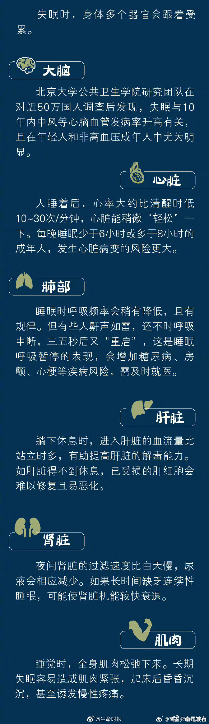 晚上睡不着觉看点黄晚上难以入眠？尝试寻找健康的替代方式——关于晚上睡不着觉看点黄的思考