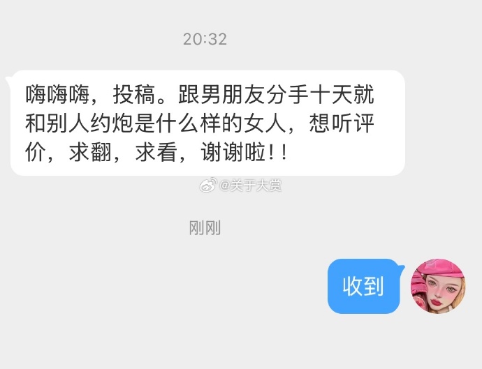 警惕非法行为，关于免费约人睡觉的APP的深度解析-第1张图片