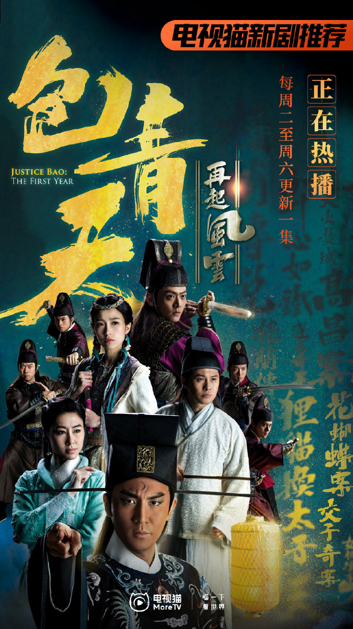 风云tv电视app风云TV，引领电视娱乐新时代-第3张图片