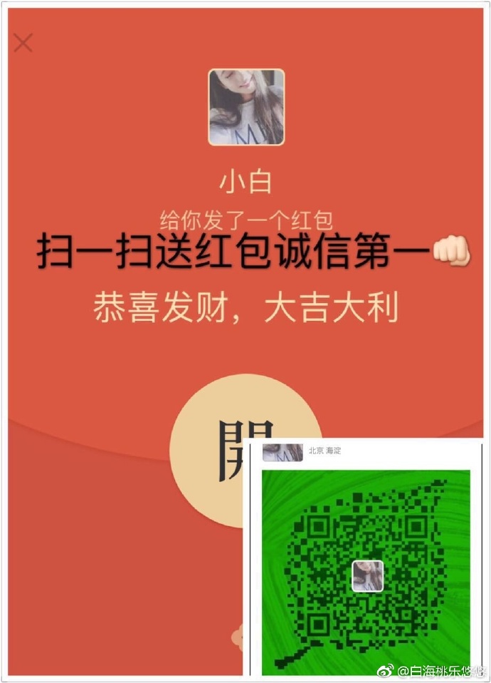 支付宝红包码怎么生成自己的二维码支付宝红包码，如何生成自己的二维码？