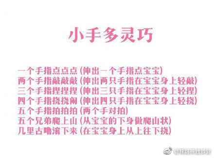 宝宝怎么才三根手指就痛宝宝，久违的亲密时光