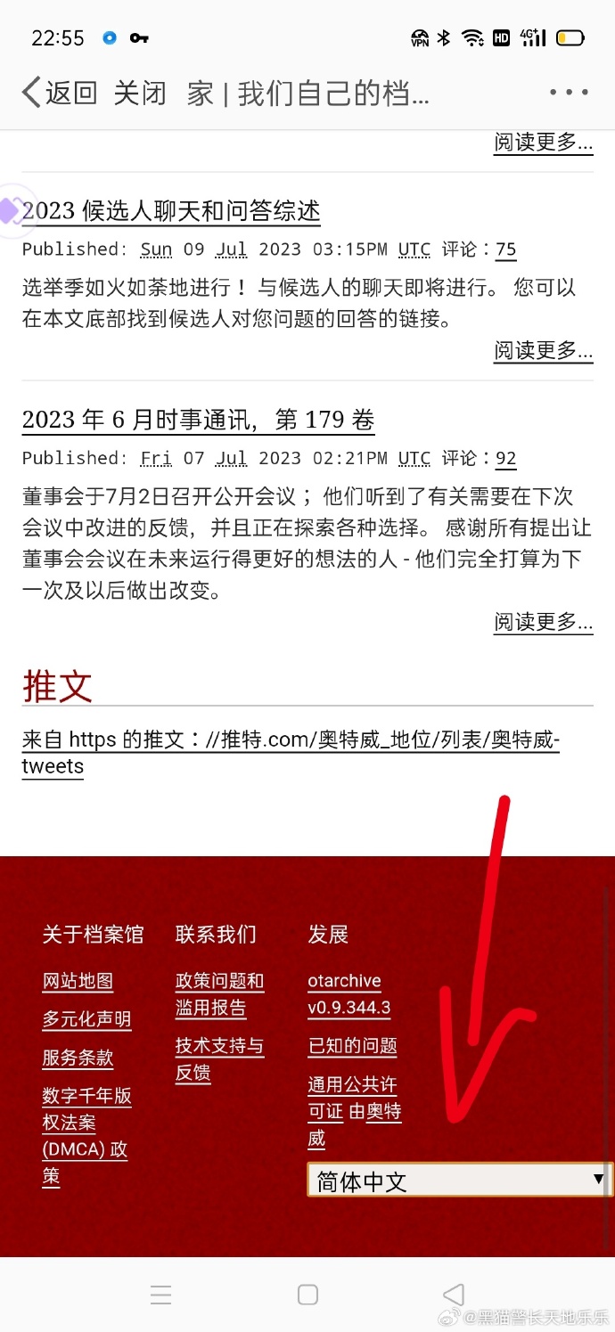 AO3镜像网址的获取与使用指南
