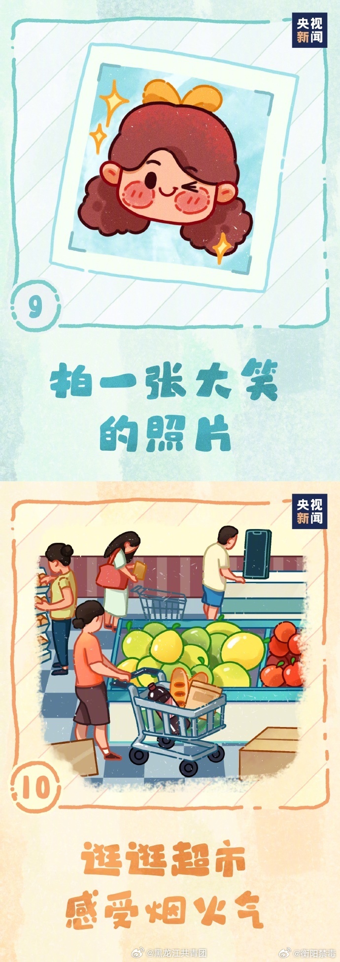 镜中情深，我在镜子面前说，我爱你