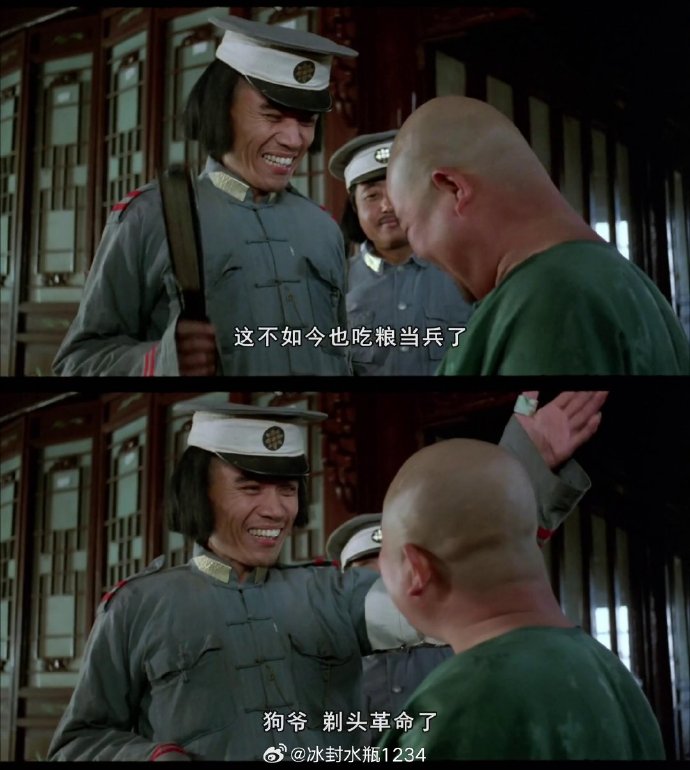 关于大爷你的东西太大了的探讨-第2张图片