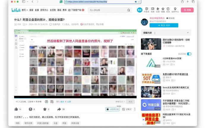 私密浏览器看片视频私密浏览器与看片视频的探索