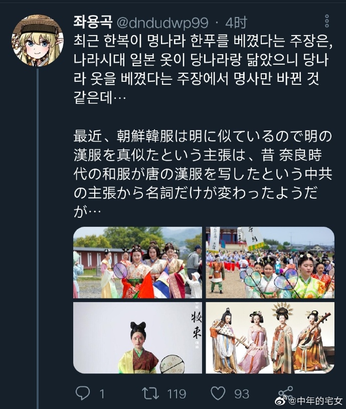 日本公与妇的在线观看文化现象探讨-第2张图片