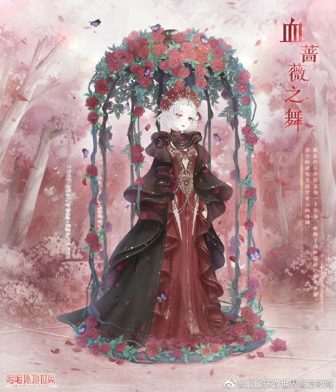 暖暖环游世界现实交错花园暖暖环游世界，现实与交错花园的奇妙之旅-第2张图片