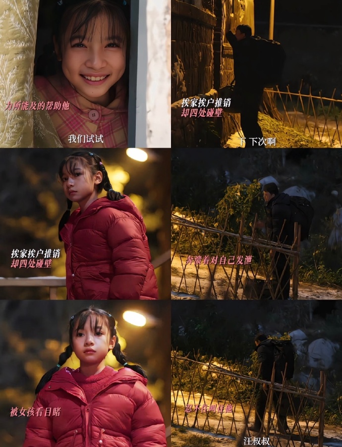 小樱桃扮演者小樱桃的魅力与故事