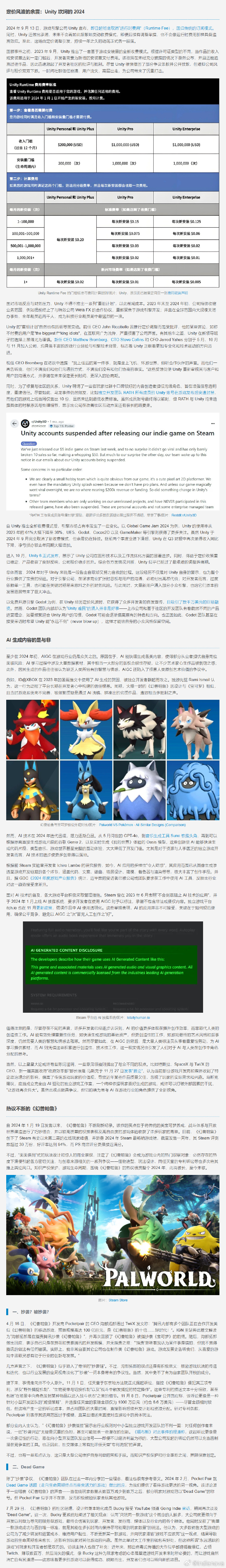 特瑞连招表特瑞连招，游戏中的艺术与策略
