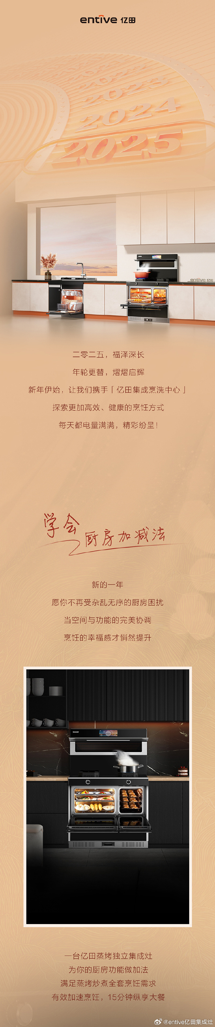 厨房一次又一次的索要刷碗总口诀厨房的持续呼唤，一次又一次的索要-第2张图片