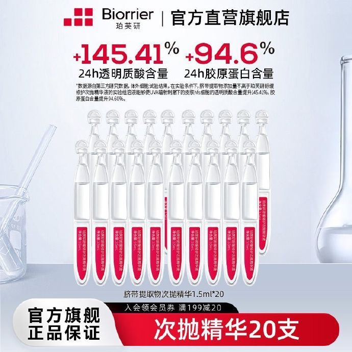 国产精品一线二线三线精华液国产精华液市场解析，一线、二线、三线精品的独特魅力-第2张图片
