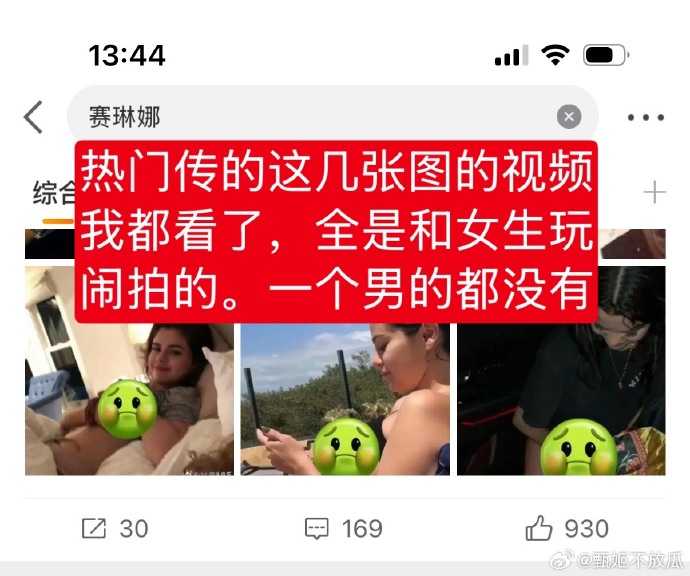 被男同桌摸胸的痛苦经历-第1张图片