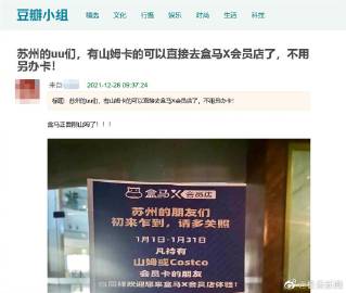 亚洲乱码在线卡一卡二卡新区豆瓣探索亚洲乱码在线资源，卡一、卡二与新区的豆瓣之旅-第2张图片