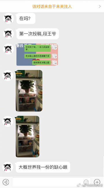 歪歪地图探索网络世界的导航神器——歪歪导航
