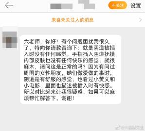 公交车上荫蒂添的好舒服小说公交车上的小秘密，荫蒂之处的私密愉悦-第1张图片