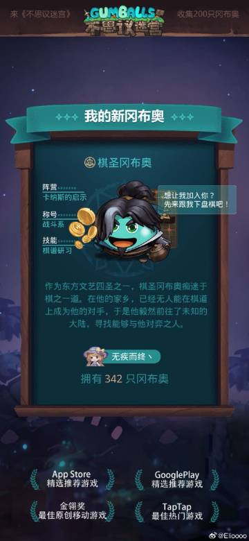 失控玩家，隐藏彩蛋的探索之旅-第2张图片