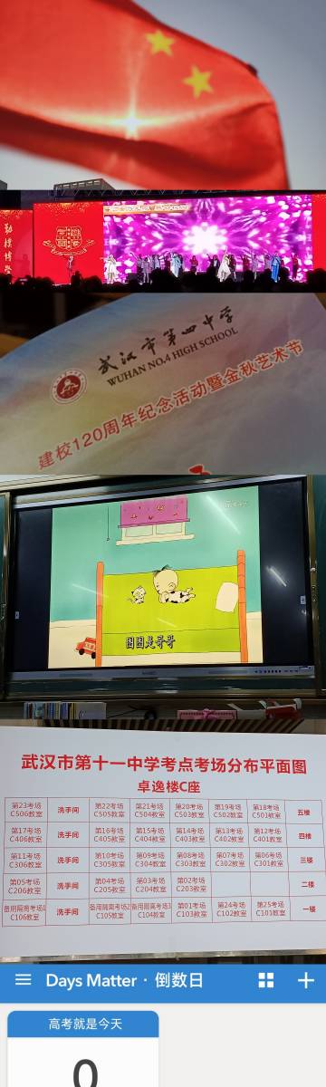 锵锵锵锵锵锵什么意思蒋蒋锵锵，锵锵声中的多彩人生-第2张图片