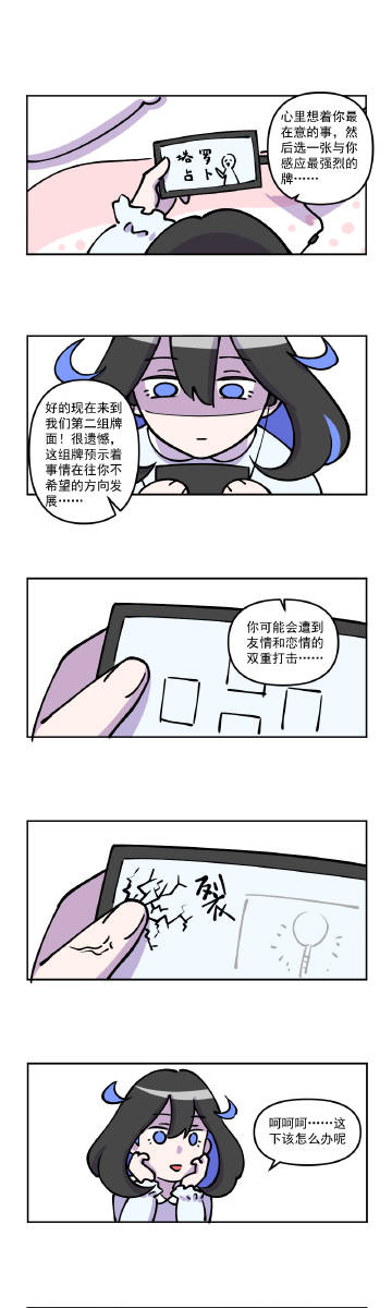 专家建议背后的误解，解读女生每年被C的含义-第2张图片