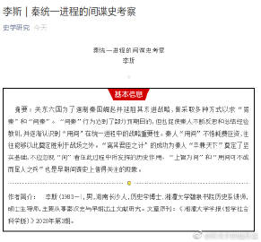 望月app下载指南
