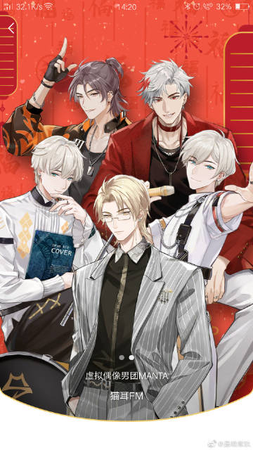 mantahaya1777773汉语探索Manta Haya 17的奥秘